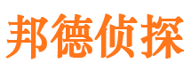 六合捉小三公司